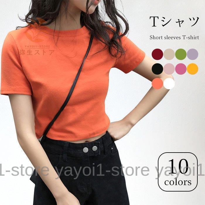 Tシャツ レディース カットソー ショート丈 ショートTシャツ 半袖 無地