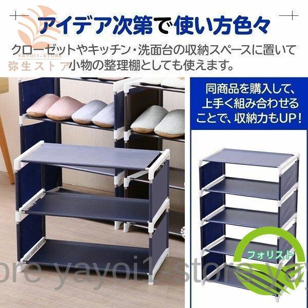 シューズ ラック スリム 薄型 省スペース 靴入れ 棚 3段 ボックス 靴