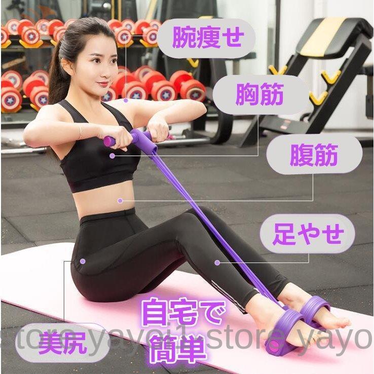 トレーニングチューブ マルチトレーニング ダイエット 筋トレグッズ