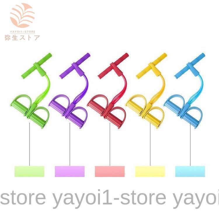 トレーニングチューブ マルチトレーニング ダイエット 筋トレグッズ