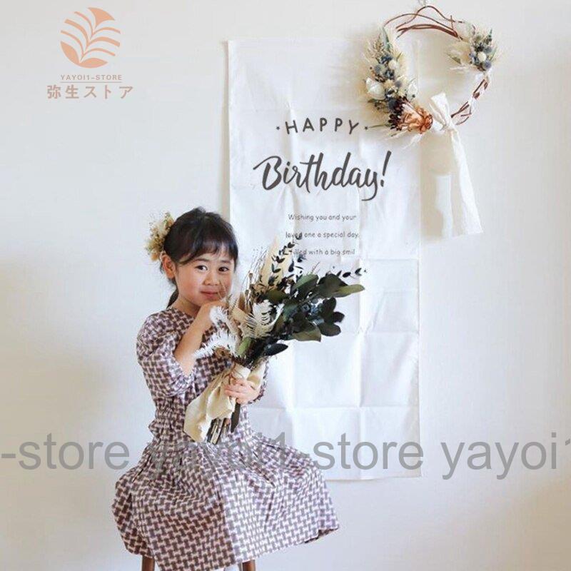 タペストリー おうちスタジオ 誕生日 フォト グッズ 飾り 撮影 タペストリー おうちスタジオ 誕生日 フォト グッズ 飾り 撮影