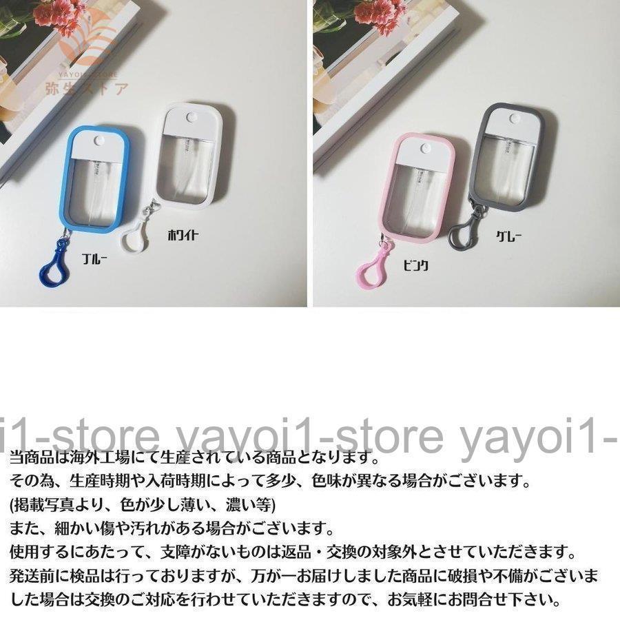 スプレーボトル 45ml カード型 シリコンケース付き スプレーケース