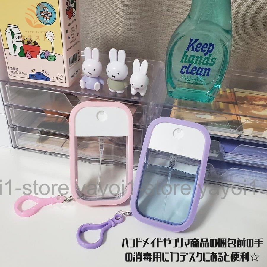 スプレーボトル 45ml カード型 シリコンケース付き スプレーケース