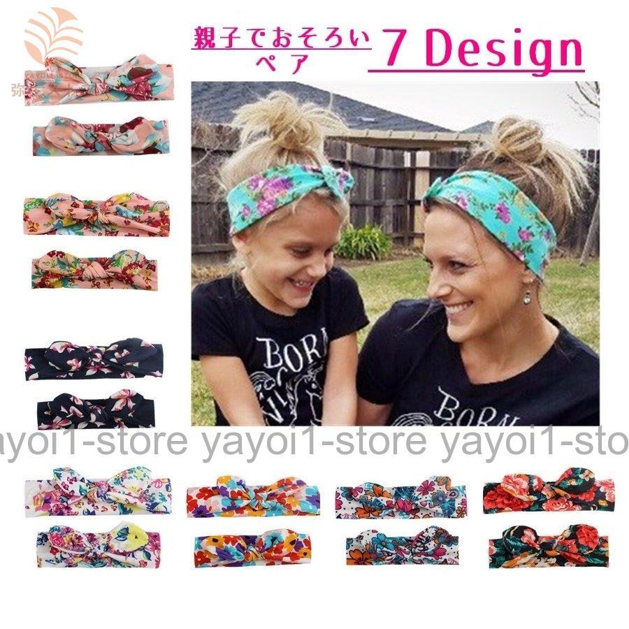 花柄親子リボン　大小ペア　うさみみ　ブルー　ヘアゴム　キッズ　ホワイトフラワー ヘッドバンド 親子ペア 子供 キッズ ベビー レディース ガーリー