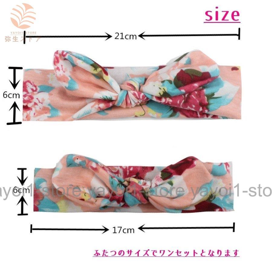 ヘッドバンド 親子ペア 子供 キッズ ベビー レディース ガーリー