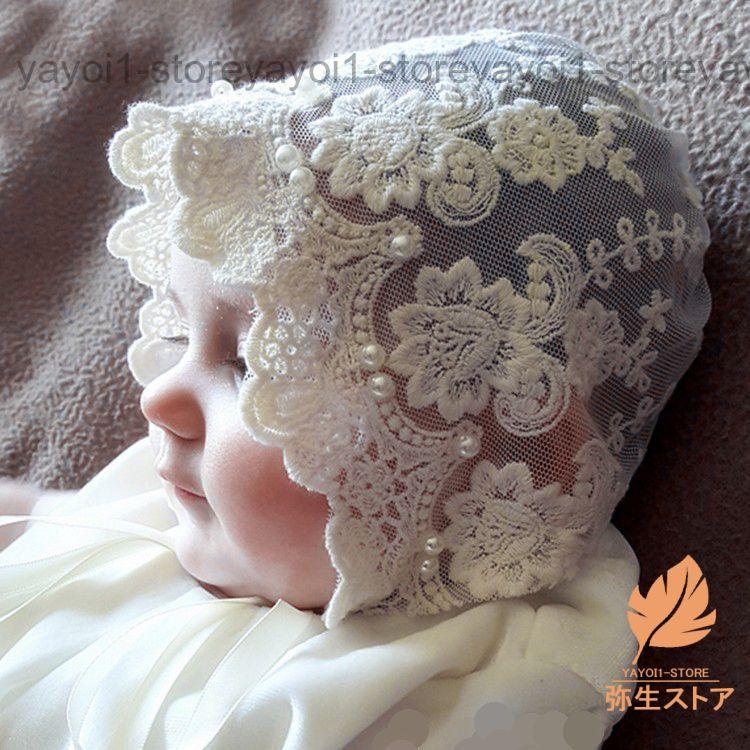 帽子 ボンネット ベビー 赤ちゃん 子供用 女の子 ぼうし あご 帽子 ボンネット ベビー 赤ちゃん 子供用 女の子 ぼうし あご