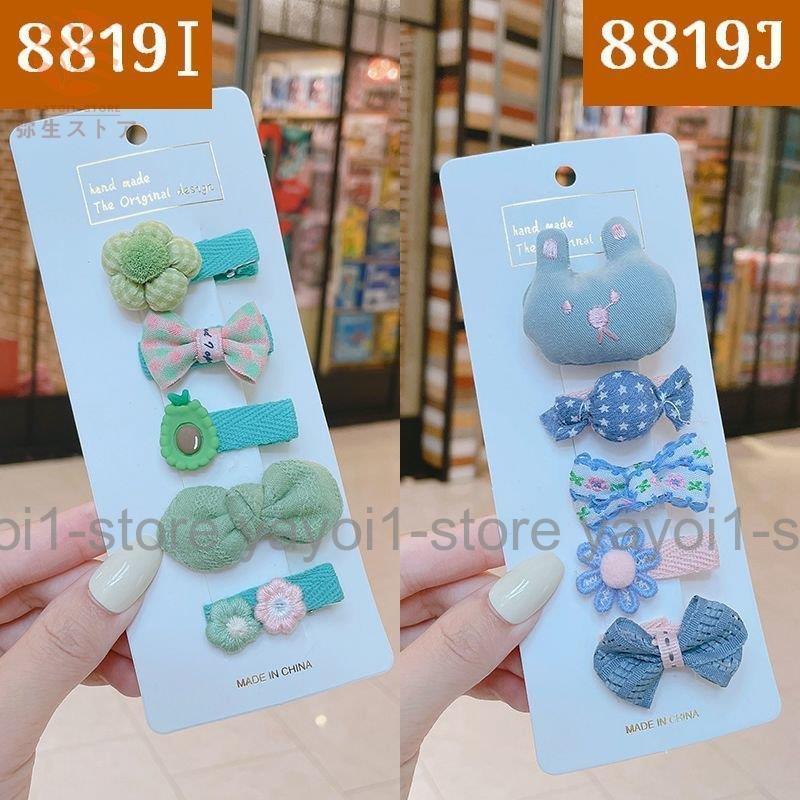 ヘアクリップ ヘアピン 5個セット キッズ ベビー ヘアアクセサリー 前髪ピン ヘアアレンジ 花 リボン フルーツ 動物 シャーベットカラー レディー | ブランド登録なし | 11