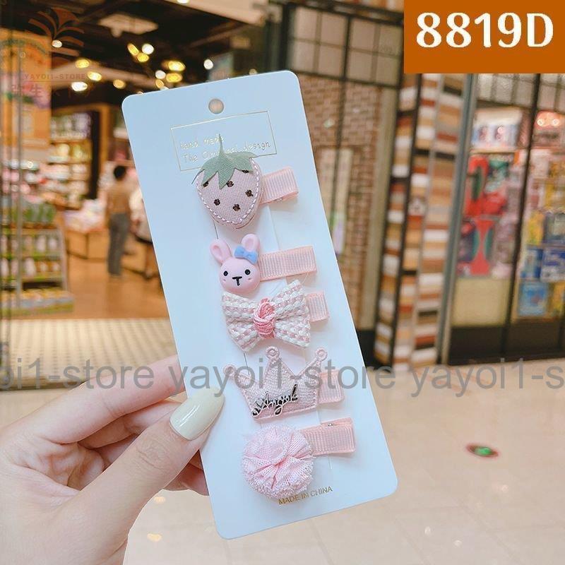 ヘアクリップ ヘアピン 5個セット キッズ ベビー ヘアアクセサリー 前髪ピン ヘアアレンジ 花 リボン フルーツ 動物 シャーベットカラー レディー | ブランド登録なし | 08