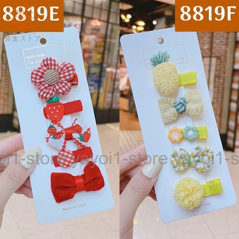 ヘアクリップ ヘアピン 5個セット キッズ ベビー ヘアアクセサリー 前髪ピン ヘアアレンジ 花 リボン フルーツ 動物 シャーベットカラー レディー | ブランド登録なし | 09