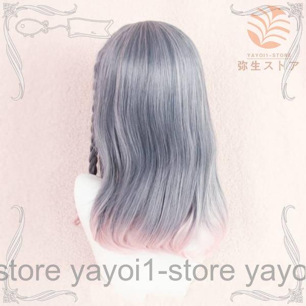 フルウィッグ wig コスプレ 耐熱ウィッグ ウィッグ ブルーグレー ピンク グラデーション ボブ ミディアム｜yayoi1-store｜08