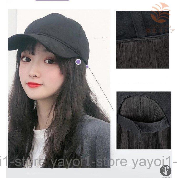 帽子ウィッグ ロングストレート送料無料 ウィッグ キャップ 帽子付きウィッグ キャップウィッグ ロング