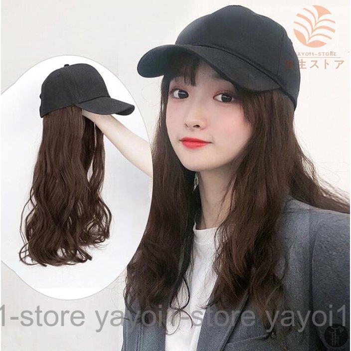 帽子ウィッグ ロングストレート送料無料 ウィッグ キャップ 帽子付きウィッグ キャップウィッグ ロング