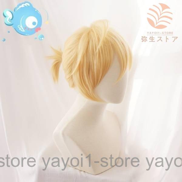 鏡音リン レン 鏡音リン 鏡音レン RIN LEN　風 コスプレウィッグ かつら183｜yayoi1-store｜06