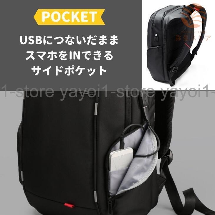 リュックメンズ レザー 防水 大容量 リュックサック バック ビジネスリュック 40L 大容量 軽く感じる ビジネス リュック 防水 レインカバー チェスト