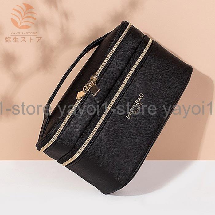 化粧ポーチ コスメポーチ メイクポーチ 機能的 大容量 バニティバッグ ポーチ かわいい プチプラ 小物入れ 化粧道具 収納 旅行 シンプル メイクケース バニテ Yio Olgz143 弥生ストア 通販 Yahoo ショッピング