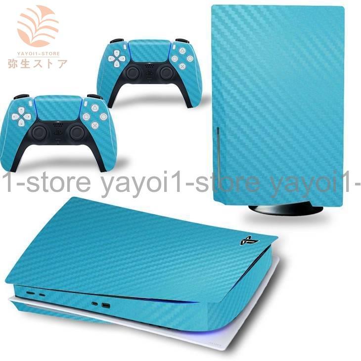 ✨確認専用✨プレイステーション5✨ PlayStation(R) 5 本体 商品一覧 | PlayStation（R）5 | ソニー