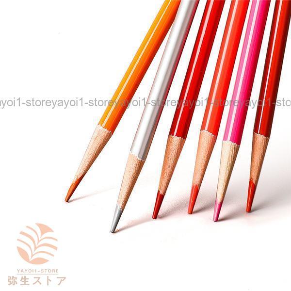 爆売中 水彩色鉛筆 200本セット色鉛筆 文房具 水彩画 カラフル鉛筆 油性色鉛筆 子供お絵かき 大人の塗り絵 高品質 発色がよい お絵かき 写生_11
