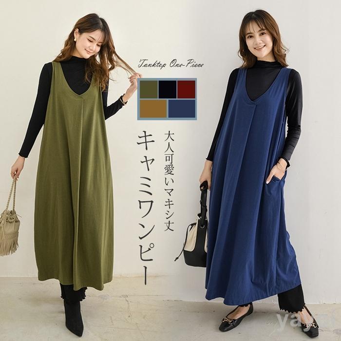 ワンピース タンクワンピ ロング丈 キャミワンピ キャミソール