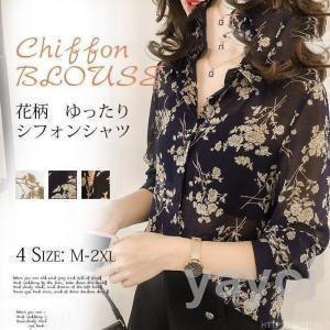 シャツ レディース ブラウス 春 長袖 Vネック 花柄 シフォン お洒落 
