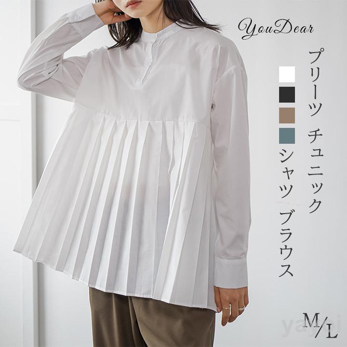 ブラウス レディース プリーツ チュニック ロングシャツ 長袖 シャツ