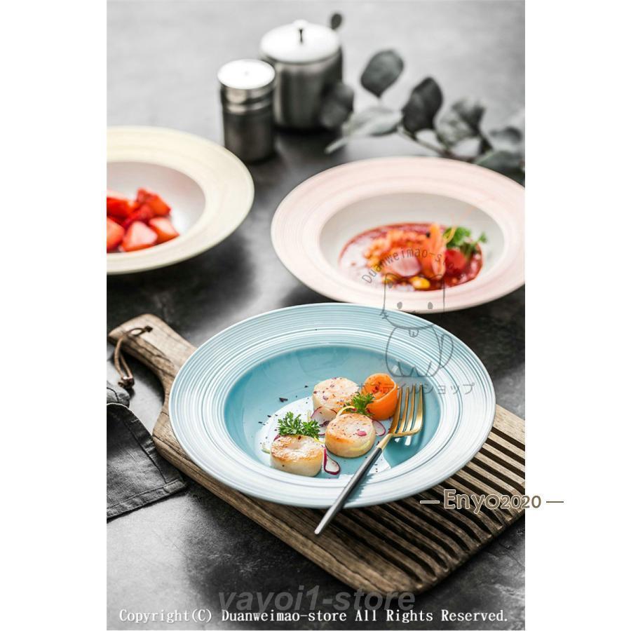 洋食器 平型 リム スープ皿 中皿 23.8cm 食器 パスタ皿 カレー皿