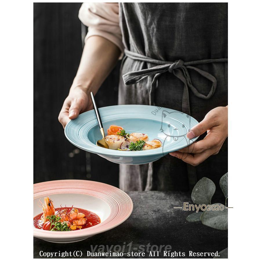 洋食器 平型 リム スープ皿 中皿 23.8cm 食器 パスタ皿 カレー皿