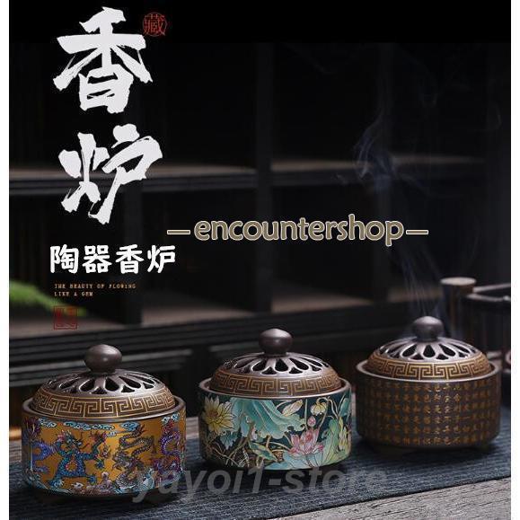 銅製 香炉 宣徳炉 檀香炉 線香炉 挿し香炉 仏具 香道具 工芸品 置物 香炉 お香炉 お香コーン 香炉陶器 線香立て お香立て 炉 横置き 香立て