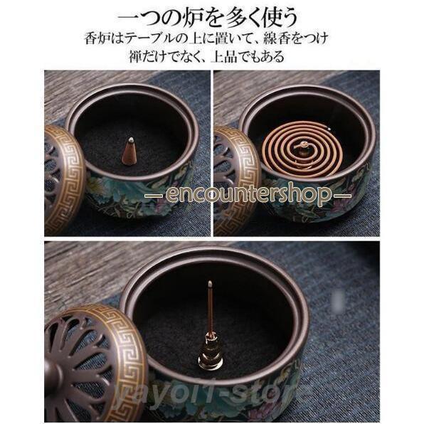 香炉 お香炉 お香コーン 香炉陶器 線香立て お香立て 炉 横置き 香立て