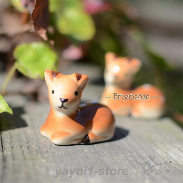 昭和レトロ　かわいい子鹿の置物　2個セット　陶器製 昭和レトロ かわいい子鹿の置物 2個セット 陶器製 Yahoo