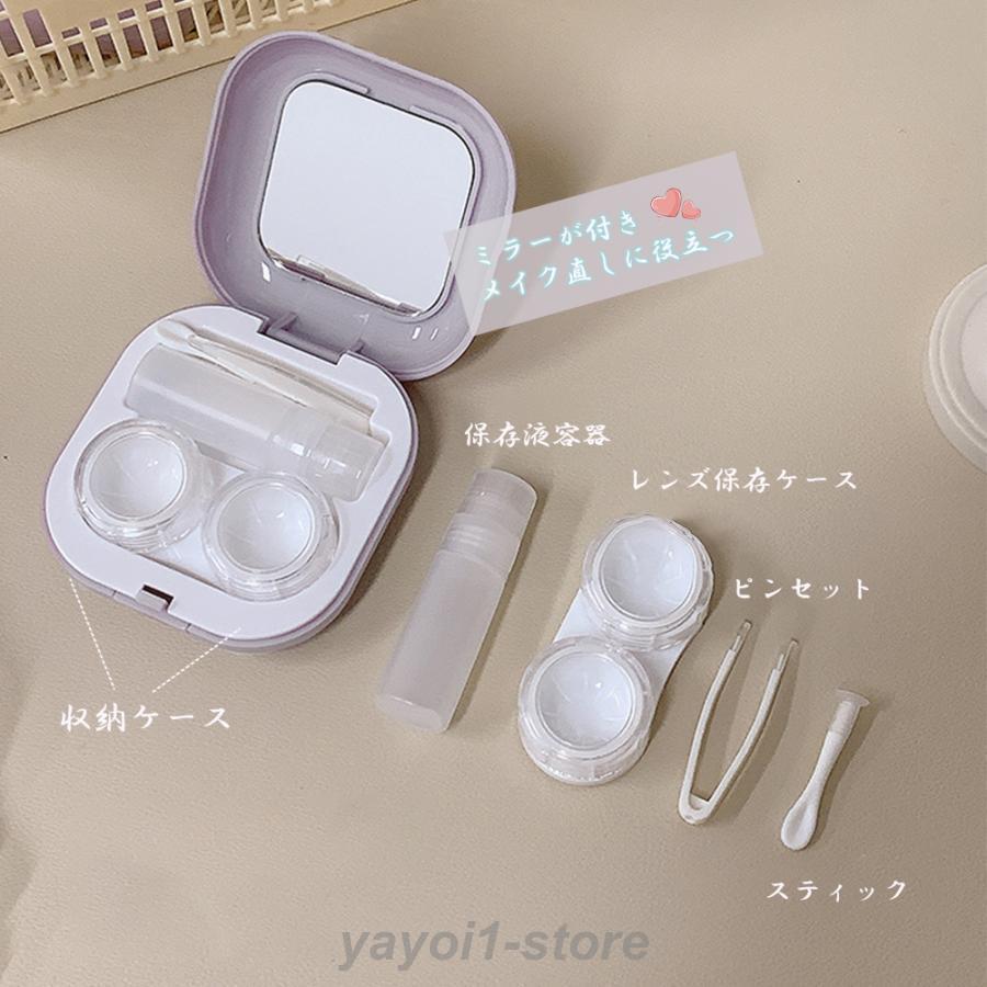 内鏡付きコンタクトレンズケースセット無地 : yourchoice - 通販