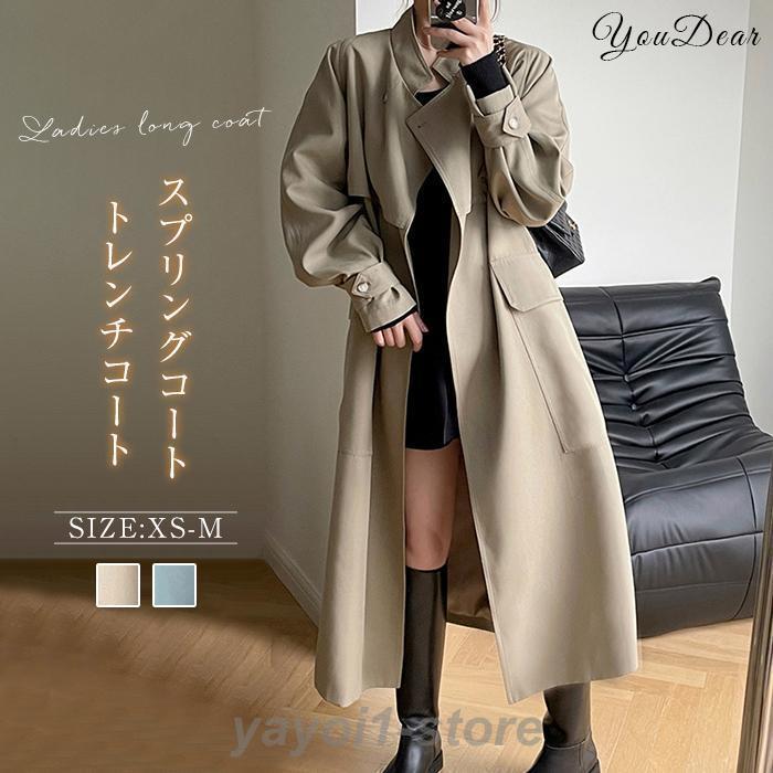 スプリングコート レディース トレンチコート 春コート ロングコート