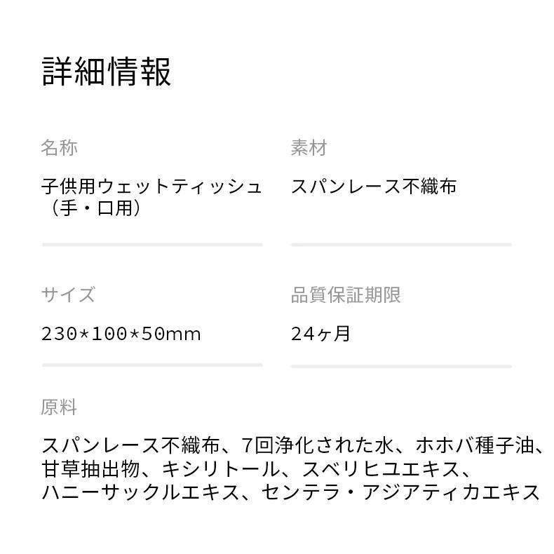 ウェットティッシュ ベビー用 赤ちゃん 軽量 携帯便利 刺激物なし 保湿成分 水分補給と保湿 子供用ウェットティッシュ キャンプ 小分け｜yayoian｜05