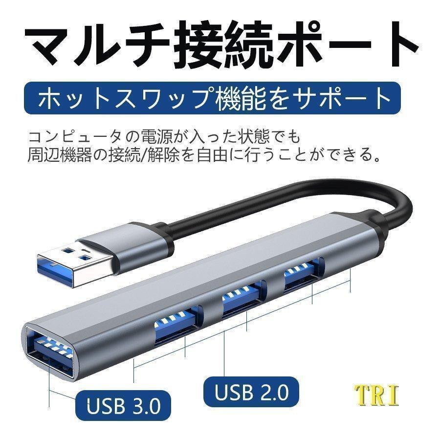 USBハブ 3.0 type-c 4ポート 4in1 usbハブ USB hub 変換アダプタ 薄型 軽量 コンパクト 高速データ転送 テレワーク｜yayoian｜08