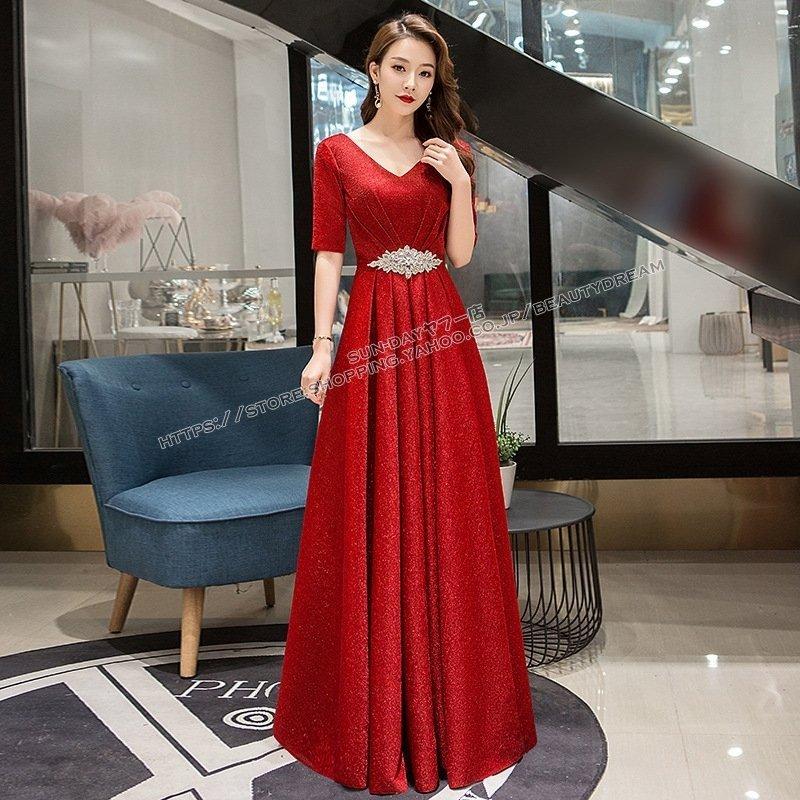 新品パーティードレス ワンピース Vネック 結婚式 成人式 エレガント パーティー 誕生日 二次会 ロングドレス お呼ばれ 司会者 演奏会 送料無料