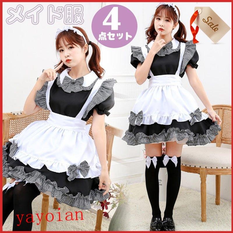 本物新品保証 ハロウィン衣装 メイド コスプレ 魔女 メイド服 猫 コスチューム 女王 巫女 仮装 魔法使い 黒 白 ワンピース レディース ロング ドレス