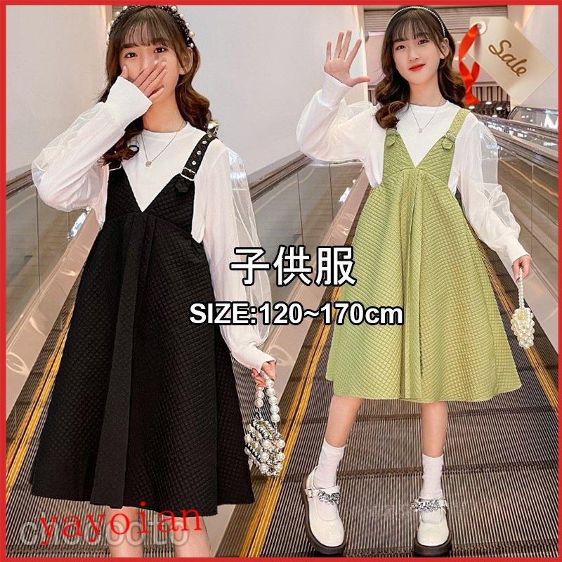 入学式 子供服女の子 2点セット オシャレ フォーマルワンピース ガールズ卒園式 制服 長袖 受験 面接 フォーマル 発表会 結婚式 卒業式お姫様 ワンピース 在庫処分 Www Ageti Fr