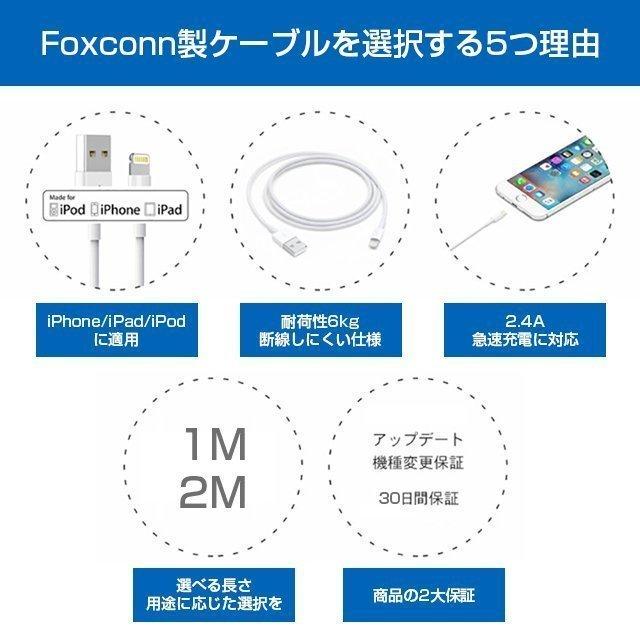 1mApple高品質品質iPhone充電ケーブルFoxconn社製品充電同期データ転送ライトニング端子対応アップル商品対応※別途2ｍも販売中!｜yayoian｜02