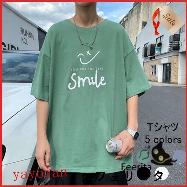 ファッション シルバーピーチ Tシャツ メンズ 半袖tシャツ オーバーサイズ ビッグシルエット 英字柄 おしゃれ 韓国 ファッション ストリート系 夏 ゆったり スポーツ Qr6b9snzkp Www Boulevardrestaurants Com