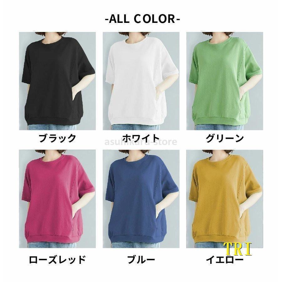 tシャツ レディース 半袖 5分袖 ポケット ゆったり 大きいサイズ トップス 春夏 ロング丈 ヘビーウェイト 綿 ビッグシルエット カジュアル｜yayoian｜06