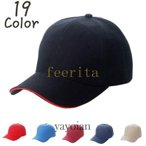 キャップ野球帽帽子シンプル無地ファッションつば長いツバ長いマジックテープサイズ調整日よけ日焼け防止メンズレディース男性女超 yayoiangloxuu83777604弥生庵 通販