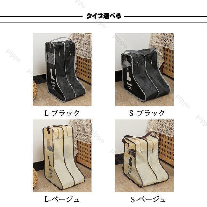 シューズケース 2枚セット ブーツ収納袋 靴入れ 防水性 ほこり 汚れ防止 シューズカバー 透明窓 靴カバー コンパクト 持ち運びやすい 手提げ｜yayoian｜02