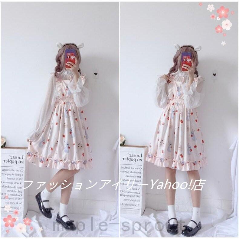 韓国 服 レディース ワンピース Lolita系 ブラウスシャツ セットアップ フリル 春 長袖 おしゃれ 可愛い 洋服 大人 トップス｜yayoian｜12