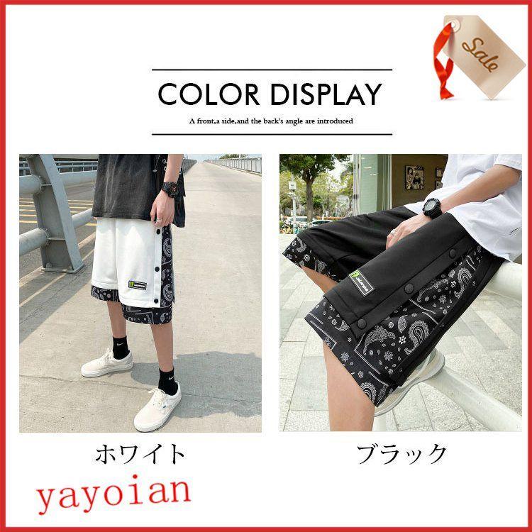 メンズハーフパンツ パンツ メンズ ワイド シルエット 夏 スウェットパンツ おしゃれ ルーズ ゆったり 五分丈 ストレート ズボン ボトムズ Xzyflvv5c3 メンズファッション Www Velver Hu