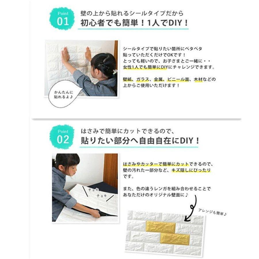 ＆期間限定セールインテリアおしゃれ 軽量防音断熱 高級クッションシート 20枚 壁DIY 壁紙 3D立体ウォールステッカー｜yayoian｜13