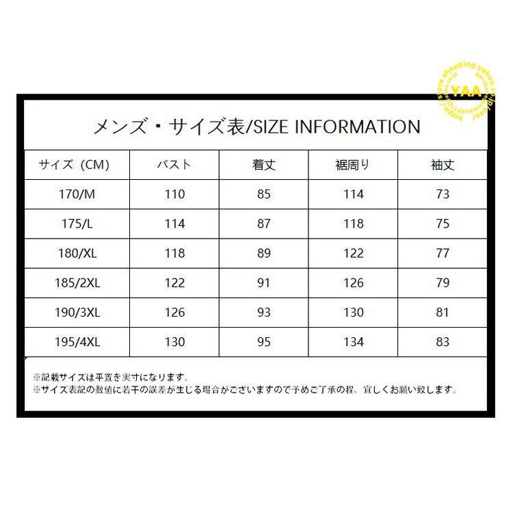 セールショップ ダウンジャケット メンズ ロングジャケット ダウンコート アウター コート フード付き ロング丈 防寒 30代 40代 50代 ファッション