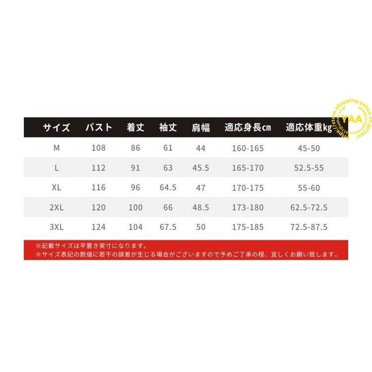 カラー切り替え メンズファッション 中綿ジャケット 冬服 防寒着 アウター 軽量 あったか キルティングジャケット おしゃれ 高級感