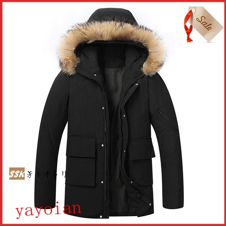 アウター 中綿コート メンズ ロングコート 冬服 防寒 秋 冬 ダウンジャケット アウトドア メンズファッション