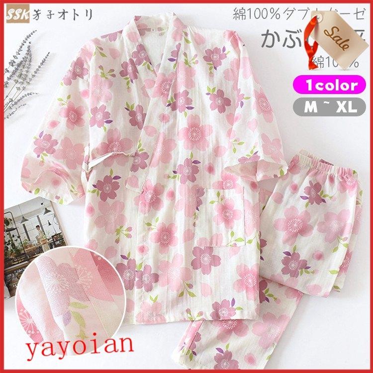 甚平パジャマ レディース 激安の 甚平 ロングパンツ 花柄 セットアップ じんべい パジャマ サマー 涼しい 夏 2点セット