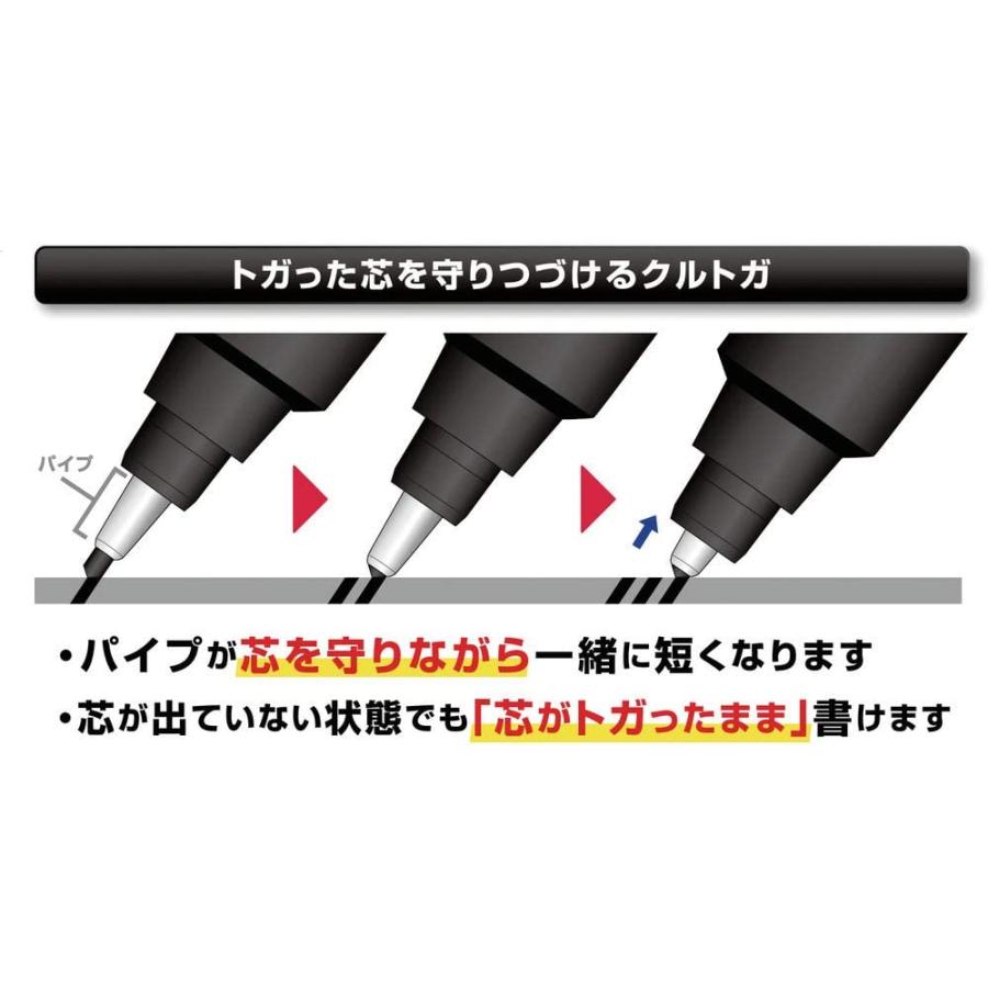 三菱鉛筆 シャープペン クルトガ アドバンス 0.5 ネイビー M55591P.9 単品｜yayoigen｜02