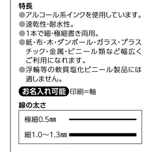 ゼブラ 油性ペン マッキー 極細 ライトブルー 10本 B-MO-120-MC-LB 単品｜yayoigen｜04